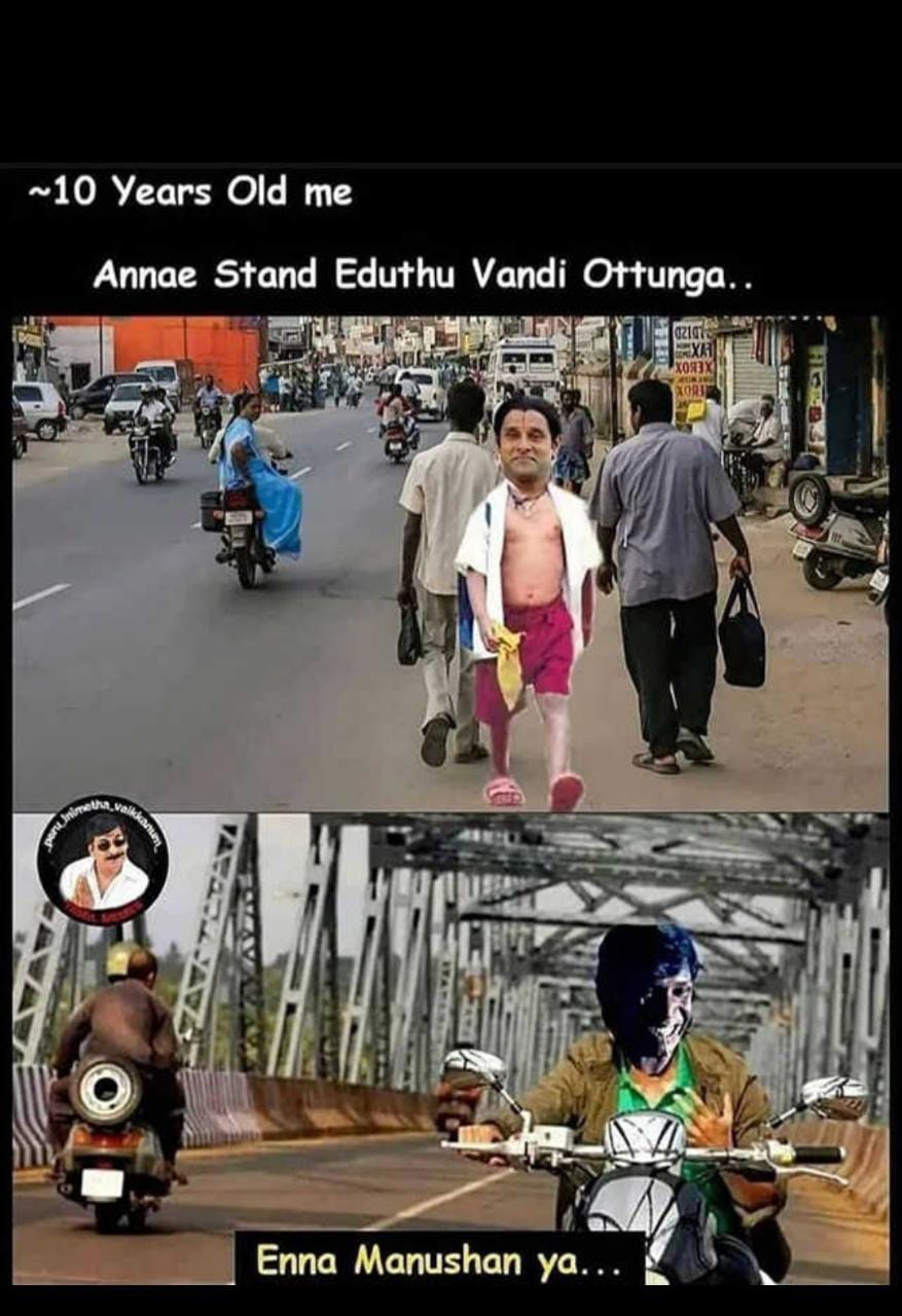  சமூக வலைதளங்களில் வைரலாகும் மீம்ஸ்