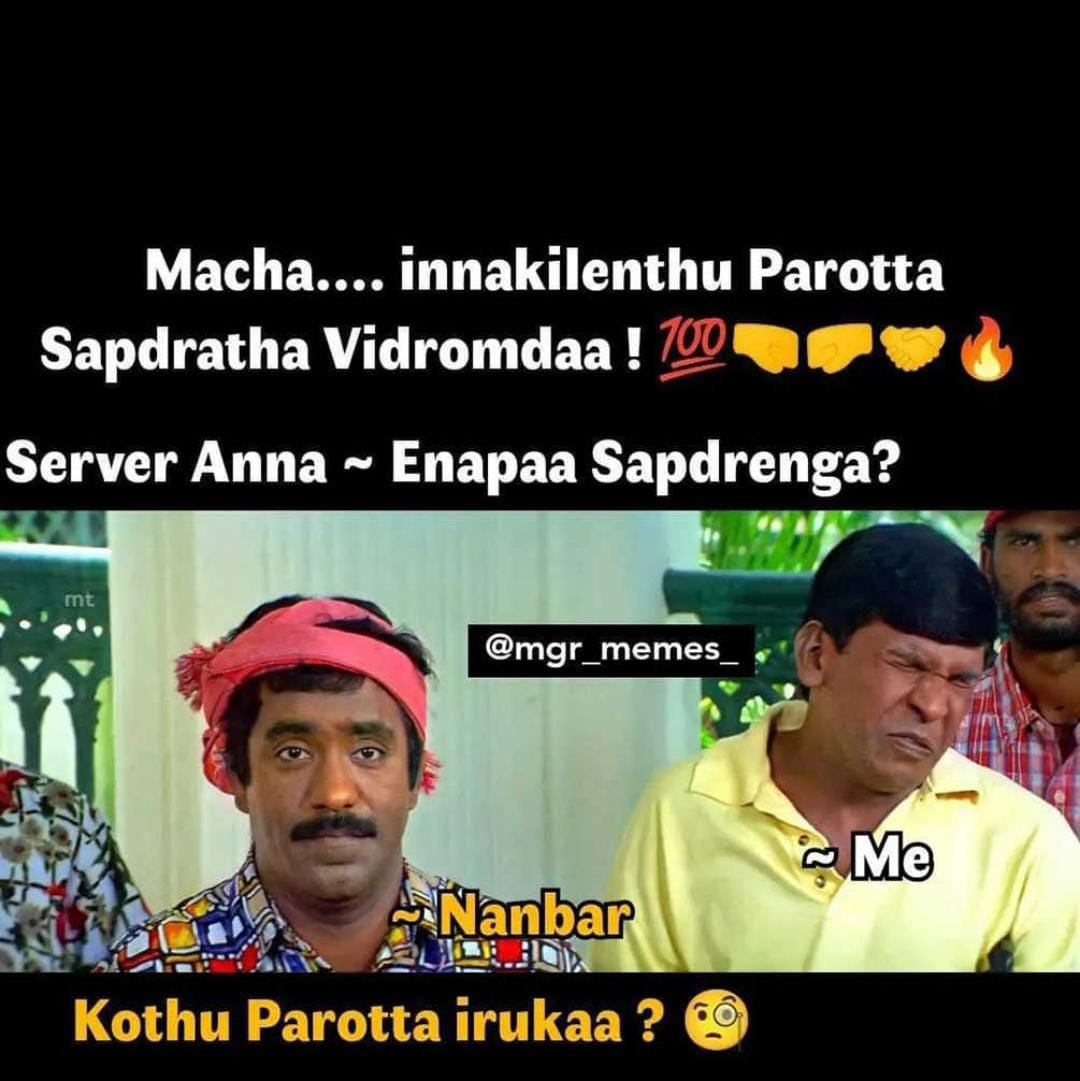 சமூக வலைதளங்களில் வைரலாகும் மீம்ஸ்