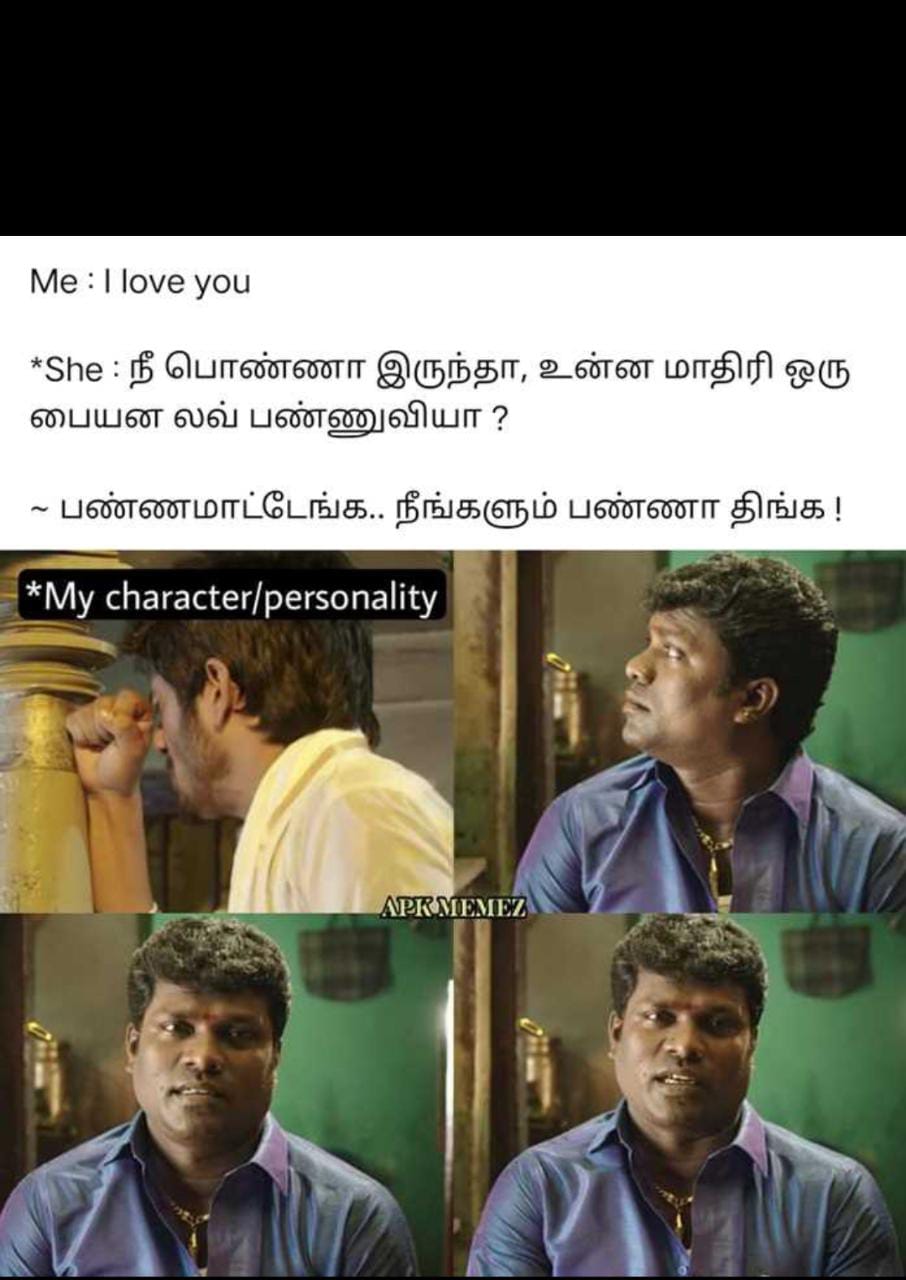  சமூக வலைதளங்களில் வைரலாகும் 