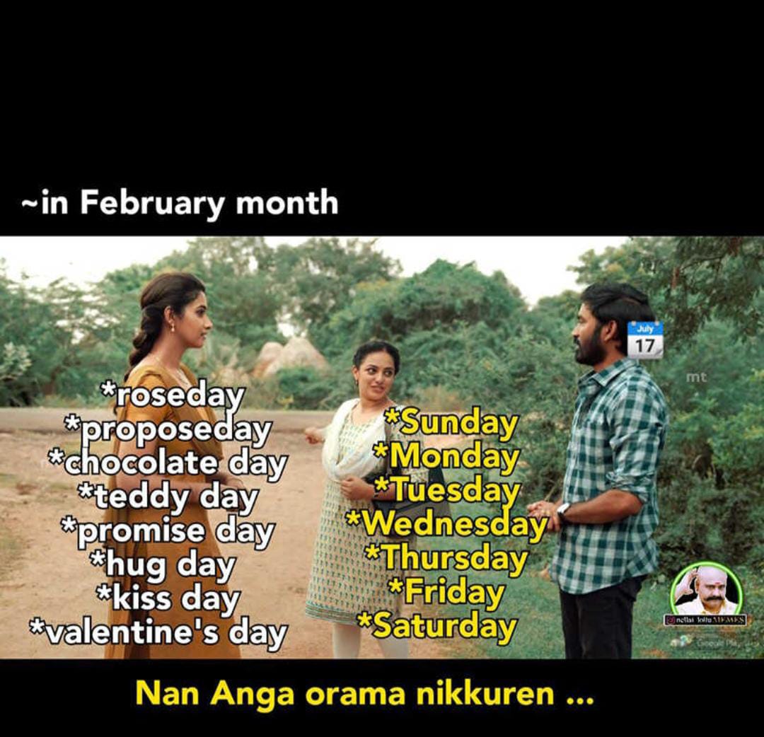  சமூக வலைதளங்களில் வைரலாகும் காதலர் தின மீம்ஸ்