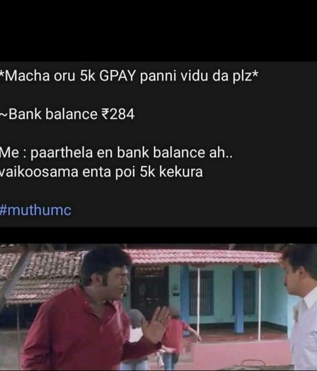  சமூக வலைதளங்களில் வைரலாகும் மீம்ஸ்