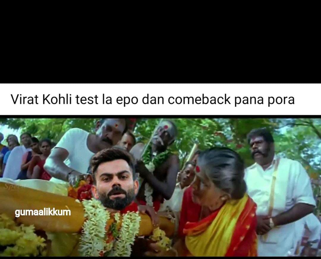  சமூக வலைதளங்களில் வைரலாகும் இந்தியா ஆஸ்திரேலியா கிரிக்கெட் மீம்ஸ்