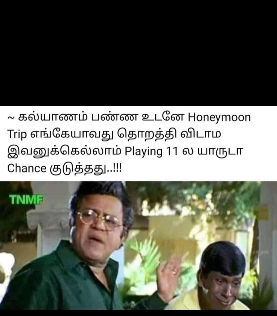  சமூக வலைதளங்களில் வைரலாகும் இந்தியா ஆஸ்திரேலியா கிரிக்கெட் மீம்ஸ்