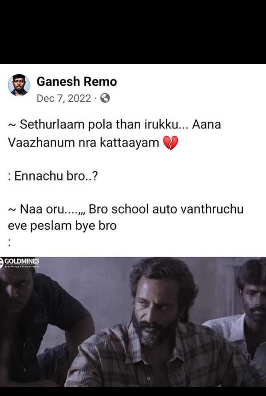  சமூக வலைதளங்களில் வைரலாகும் மீம்ஸ்