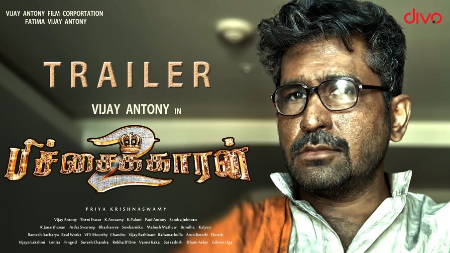  பிச்சைக்காரன் படத்தின் வெற்றிக்கு பிறகு பிச்சைக்காரன் 2 படத்தை தயாரிப்பதோடு மட்டுமல்லாமல் இயக்கவும் செய்கிறார். பிச்சைக்காரன் 2 படத்தின் படப்பிடிப்பு மலேசியா நாட்டில் உள்ள லங்காவி தீவில் நடைபெற்றுவந்தது.