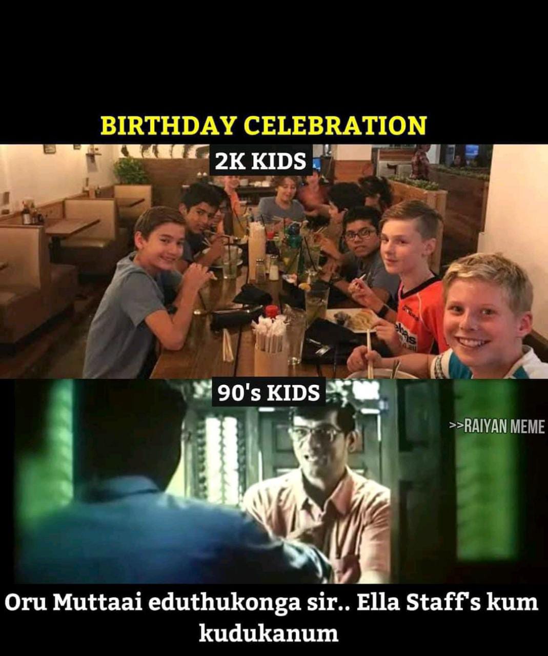  சமூக வலைதளங்களில் வைரலாகும் மீம்ஸ்