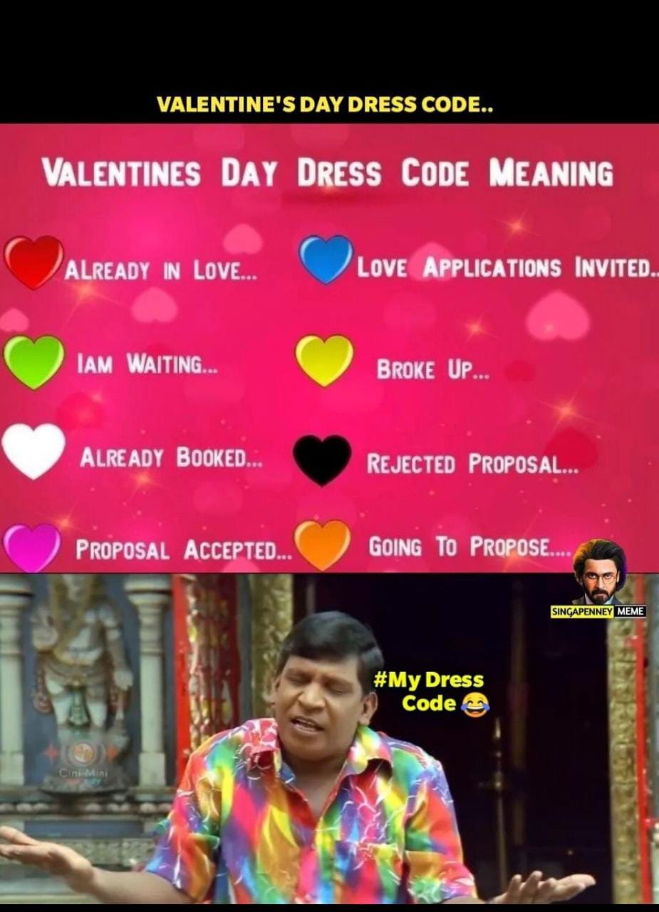 వెరీ స్పెషల్ : ప్రేమికుల రోజుకి డ్రస్ కోడ్ | Valentines day dress code  3589-10TV Telugu