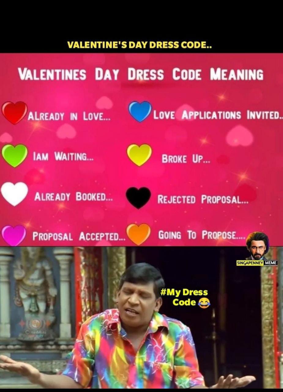  இணையத்தில் வைரலாகும் காதலர் தினம் 