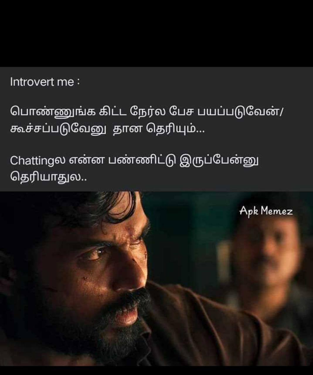 சமூக வலைதளங்களில் வைரலாகும் மீம்ஸ்