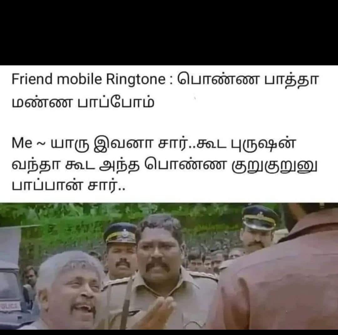  சமூக வலைதளங்களில் வைரலாகும் மீம்ஸ்