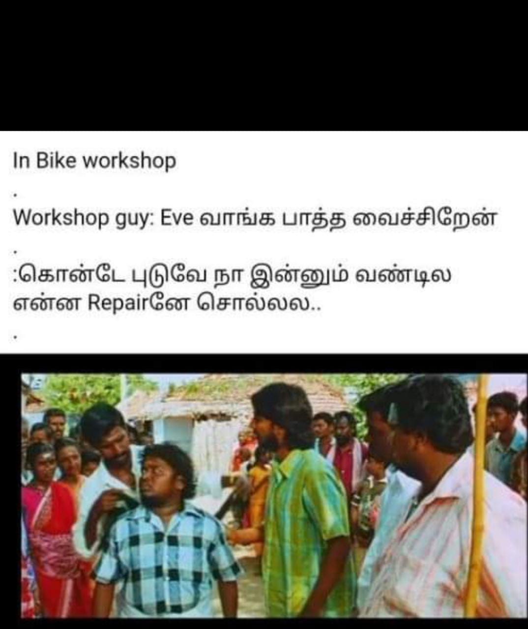  சமூக வலைதளங்களில் வைரலாகும் மீம்ஸ்