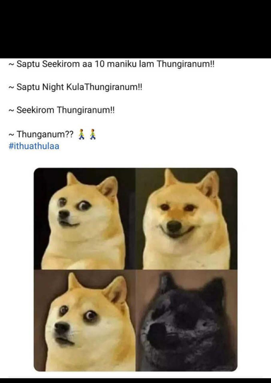  சமூக வலைதளங்களில் வைரலாகும் மீம்ஸ்