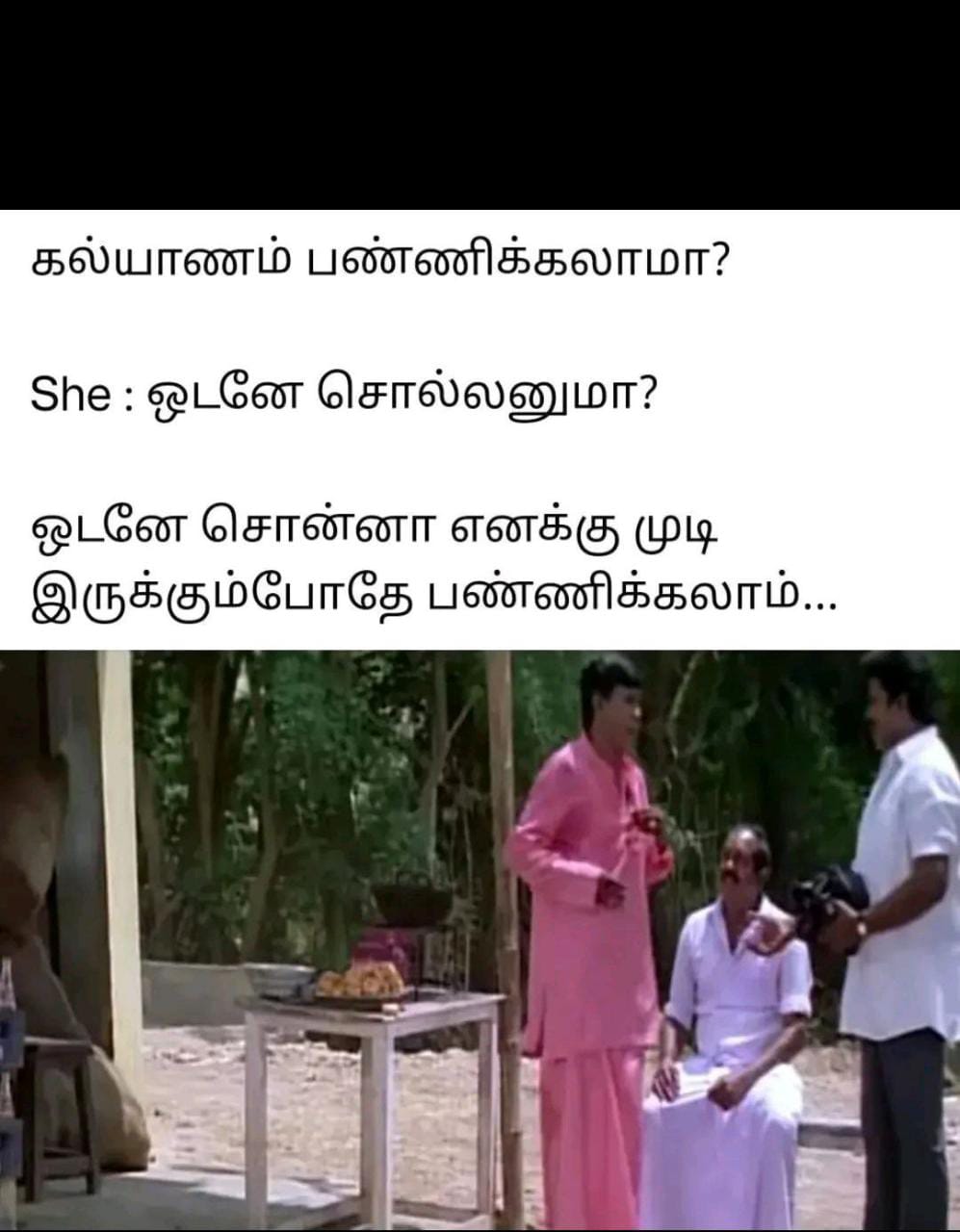  சமூக வலைதளங்களில் வைரலாகும் மீம்ஸ்