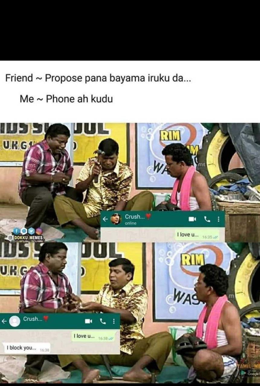  சமூக வலைதளங்களில் வைரலாகும் மீம்ஸ்