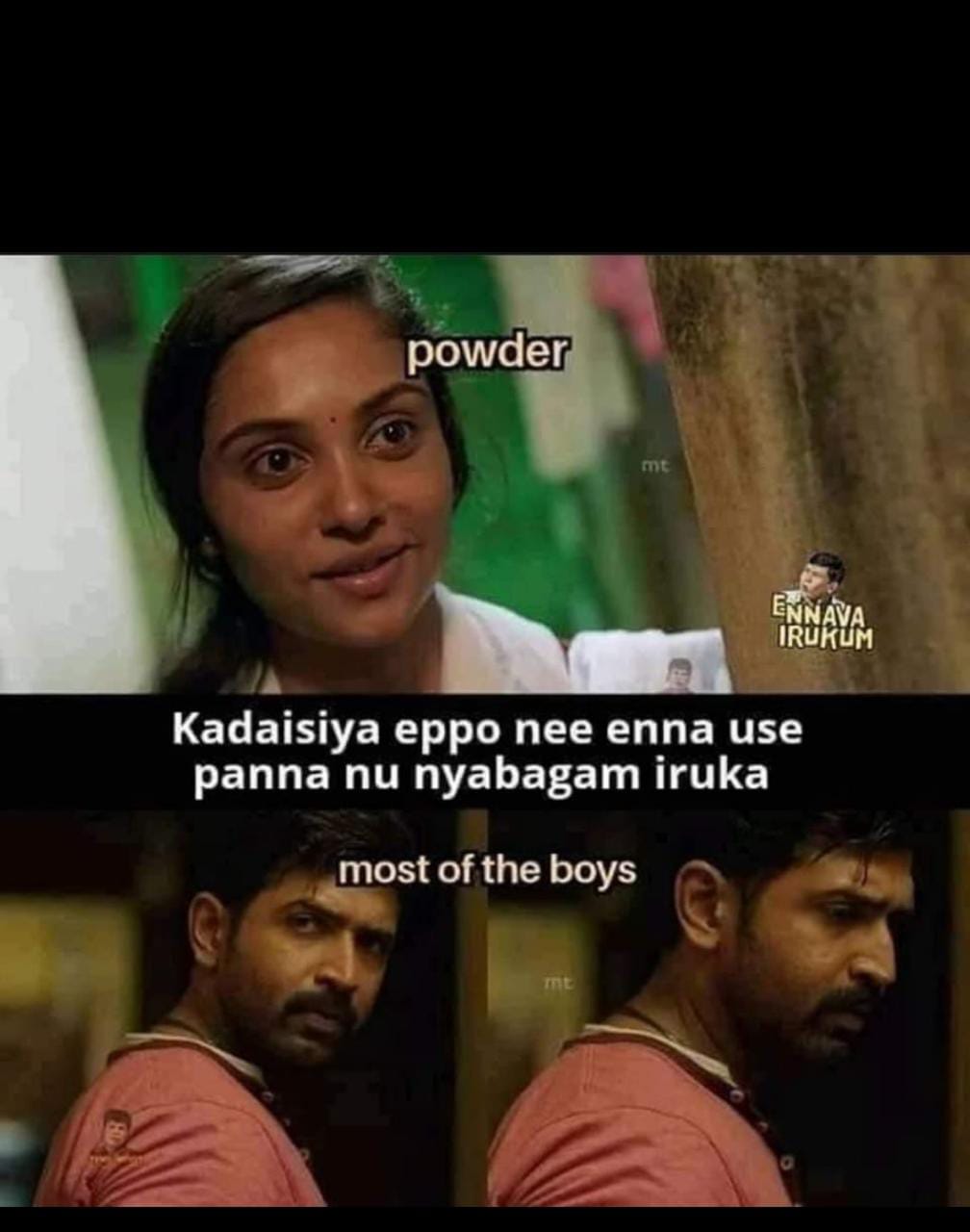  சமூக வலைதளங்களில் வைரலாகும் மீம்ஸ்
