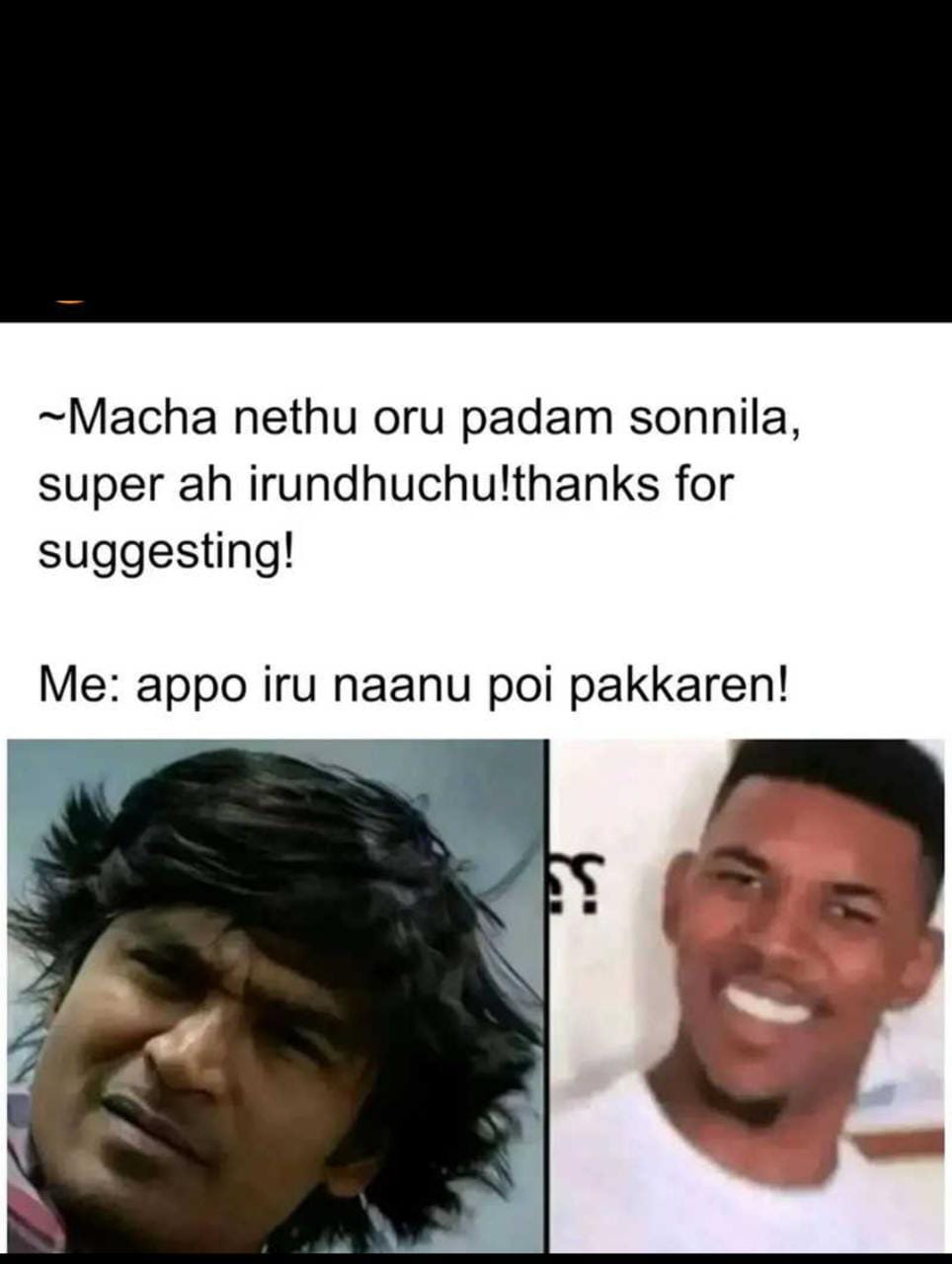  சமூக வலைதளங்களில் வைரலாகும் மீம்ஸ்