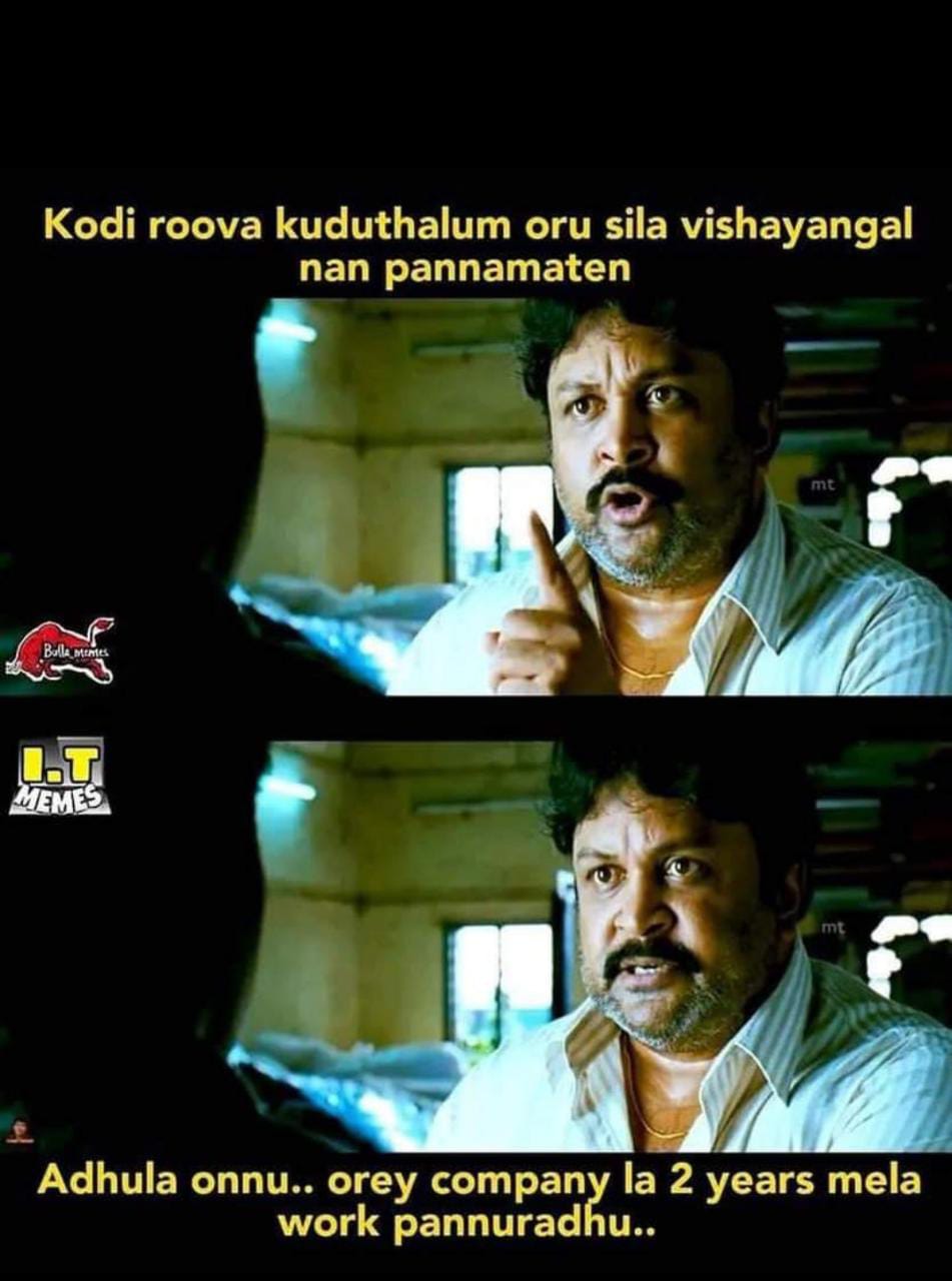  சமூக வலைதளங்களில் வைரலாகும் மீம்ஸ்
