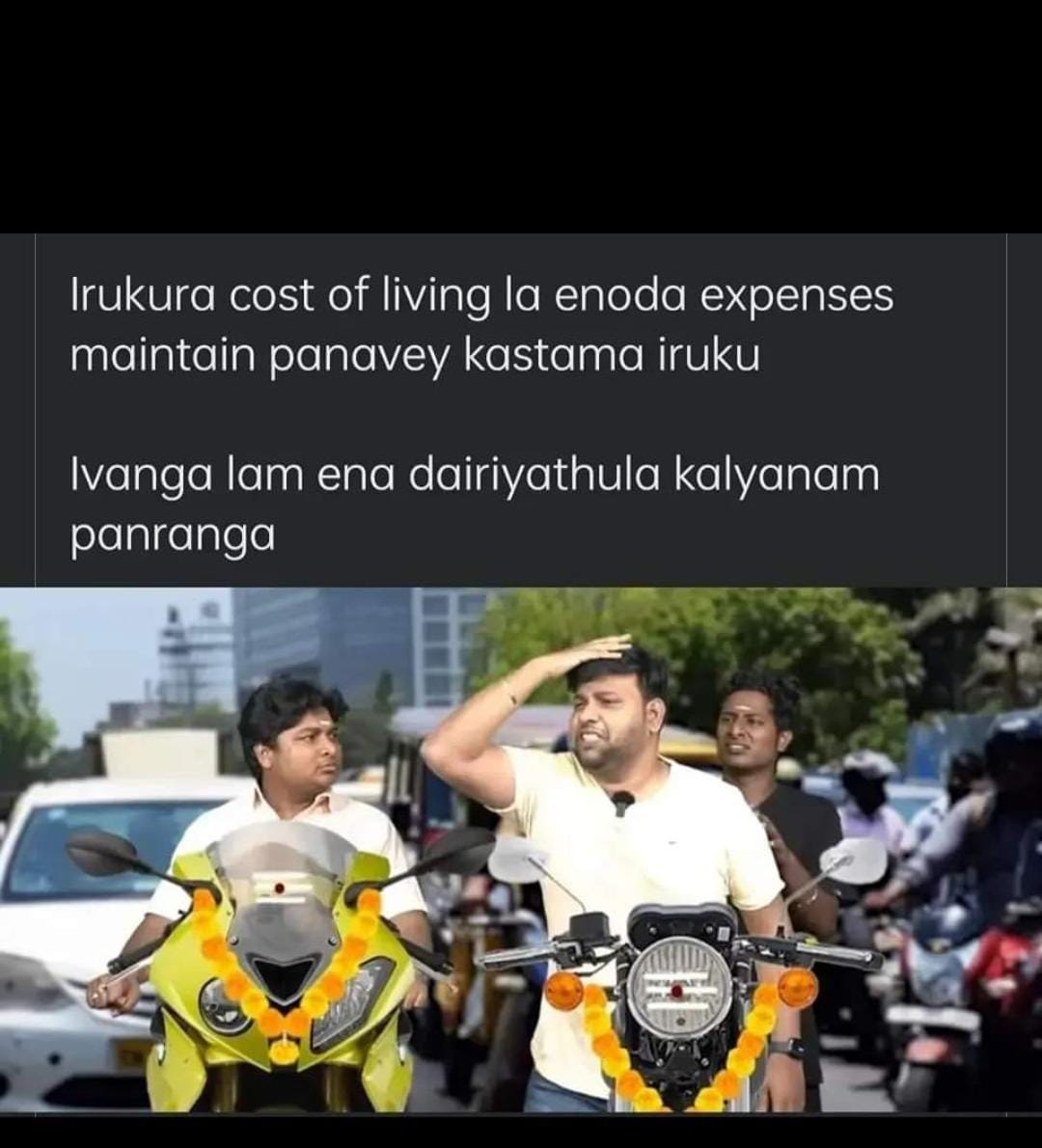  சமூக வலைதளங்களில் வைரலாகும் மீம்ஸ்