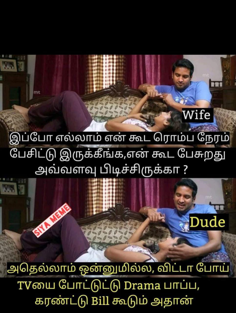  சமூக வலைதளங்களில் வைரலாகும் மீம்ஸ்
