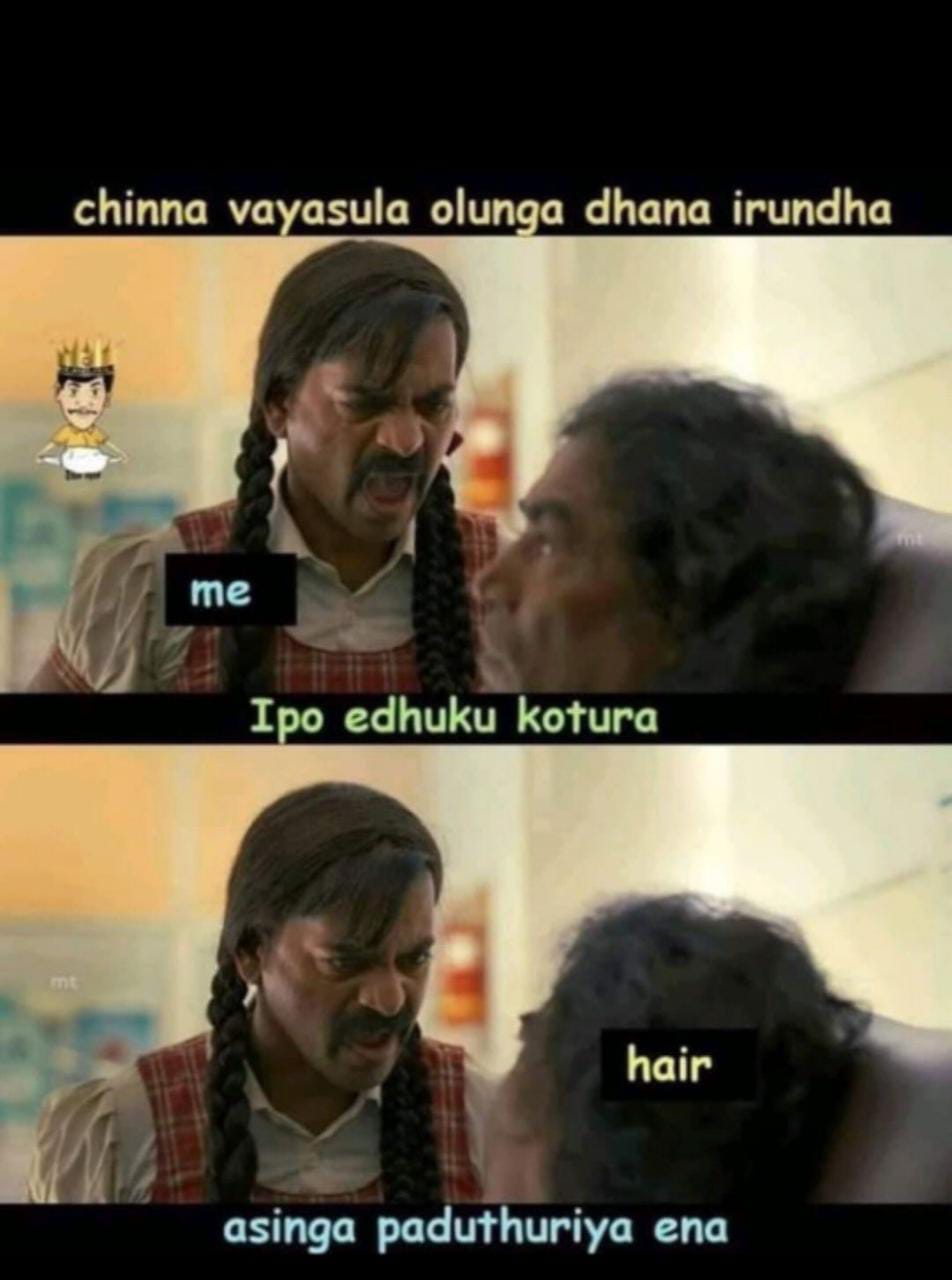  சமூக வலைதளங்களில் வைரலாகும் மீம்ஸ்