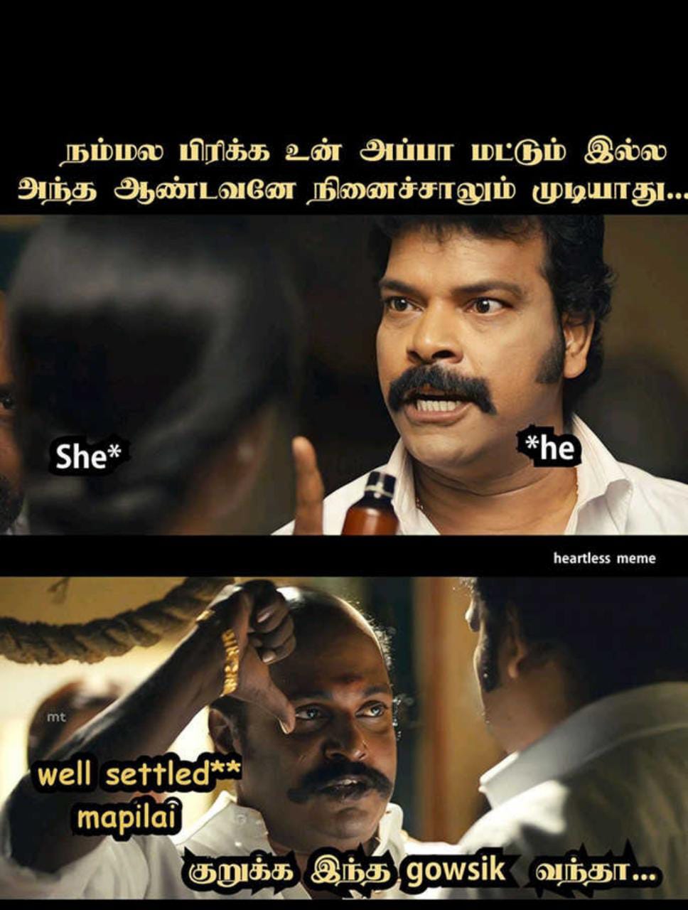  சமூக வலைதளங்களில் வைரலாகும் மீம்ஸ்