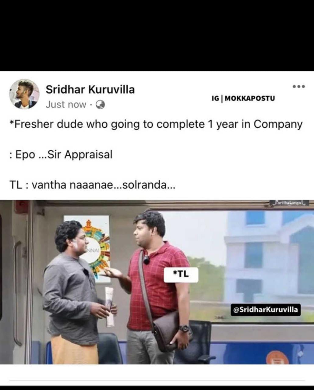  சமூக வலைதளங்களில் வைரலாகும் மீம்ஸ்
