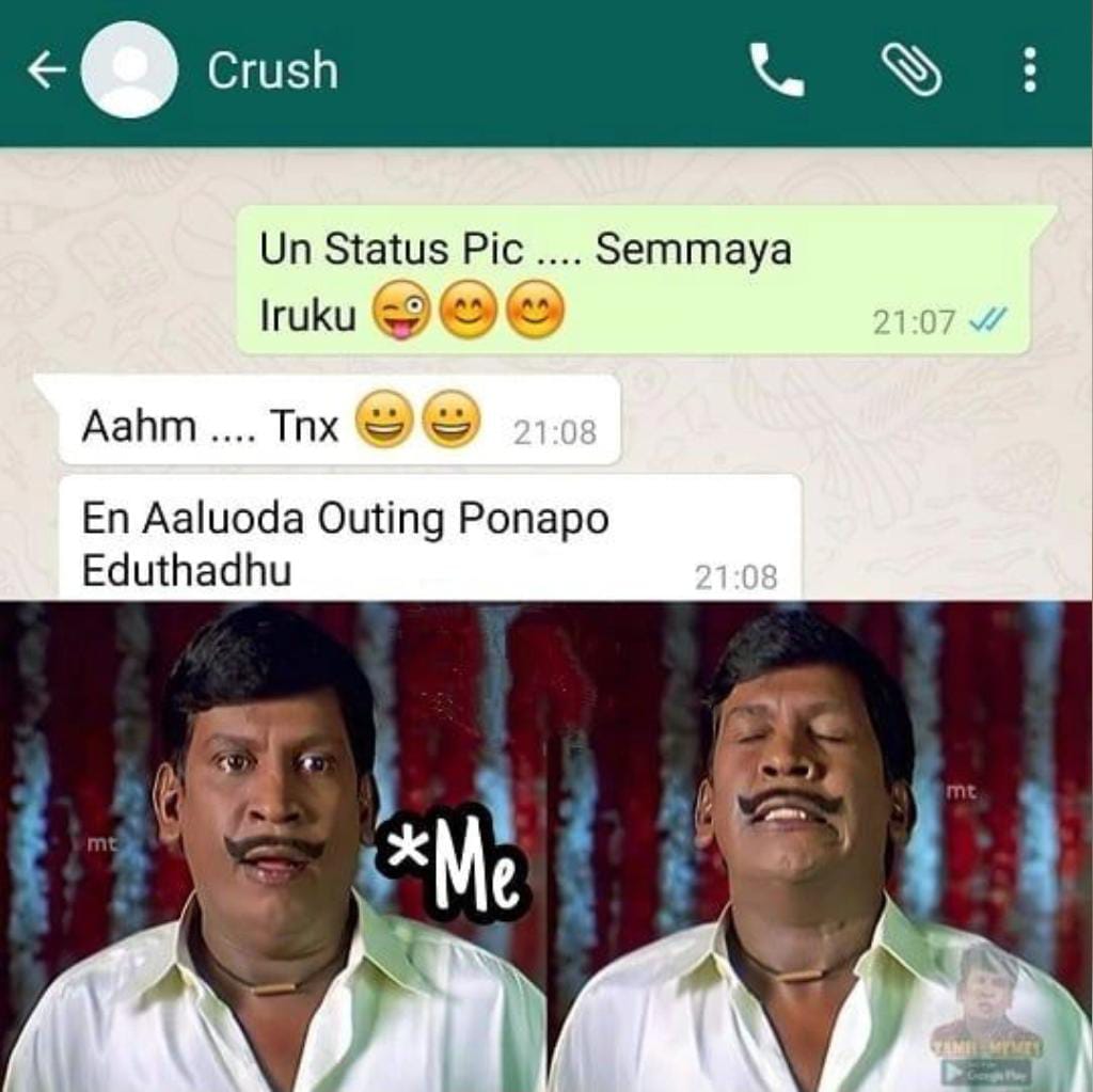  சமூக வலைதளங்களில் வைரலாகும் மீம்ஸ்