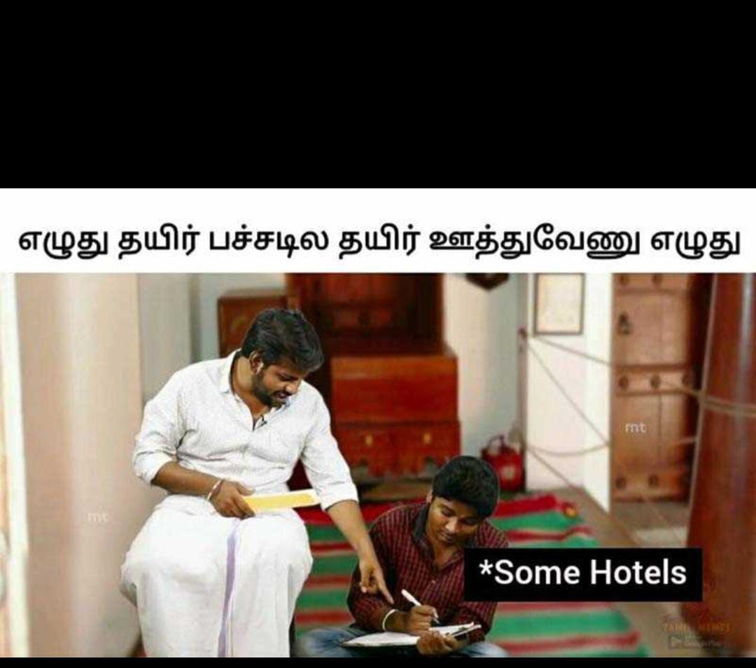  சமூக வலைதளங்களில் வைரலாகும் ஞாயிறு மீம்ஸ்