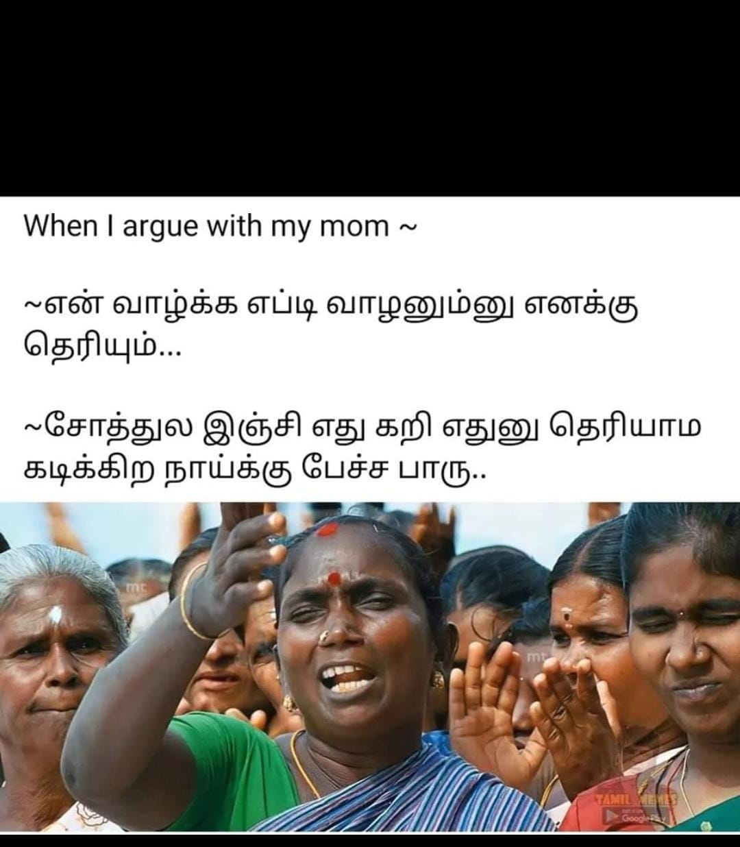  சமூக வலைதளங்களில் வைரலாகும் ஞாயிறு மீம்ஸ்
