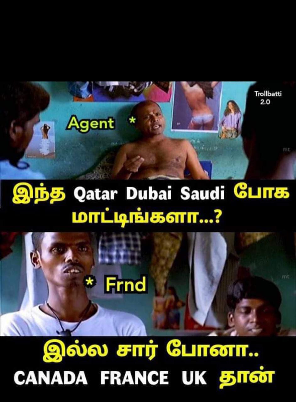  சமூக வலைதளங்களில் வைரலாகும் மீம்ஸ்