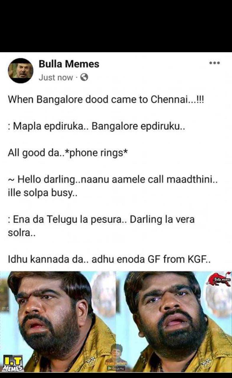  சமூக வலைதளங்களில் வைரலாகும் மீம்ஸ்