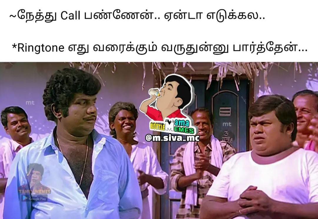  சமூக வலைதளங்களில் வைரலாகும் மீம்ஸ்