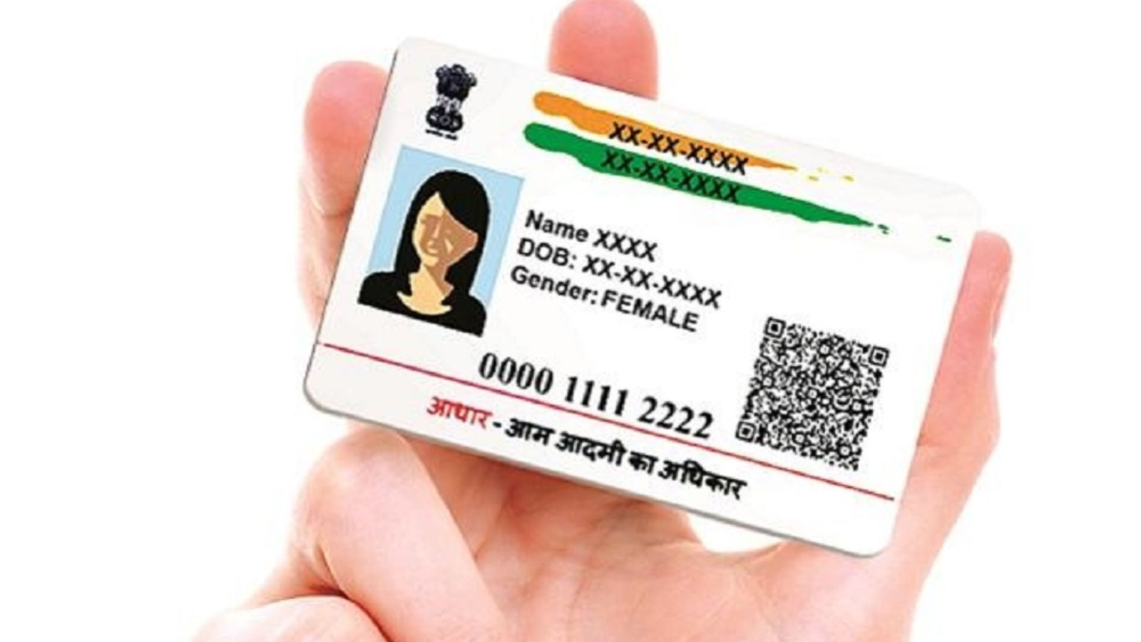 ஆதார் கார்டிலுள்ள உங்கள் பழைய புகைப்படத்தை மாற்றுவது எப்படி...? எளிய டிப்ஸ் இதோ..!