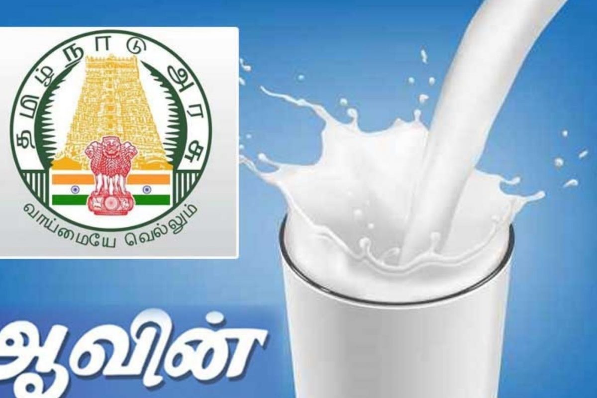 ஆவின் 