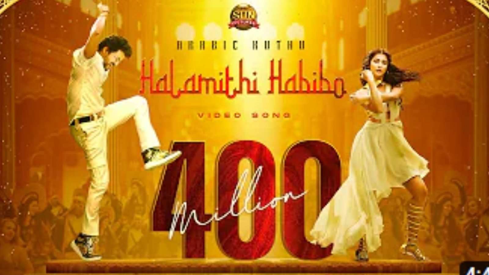 WATCH: 400 மில்லியன் பார்வையாளர்களை கடந்து சாதனை படைத்த பீஸ்ட் பட பாடல்!