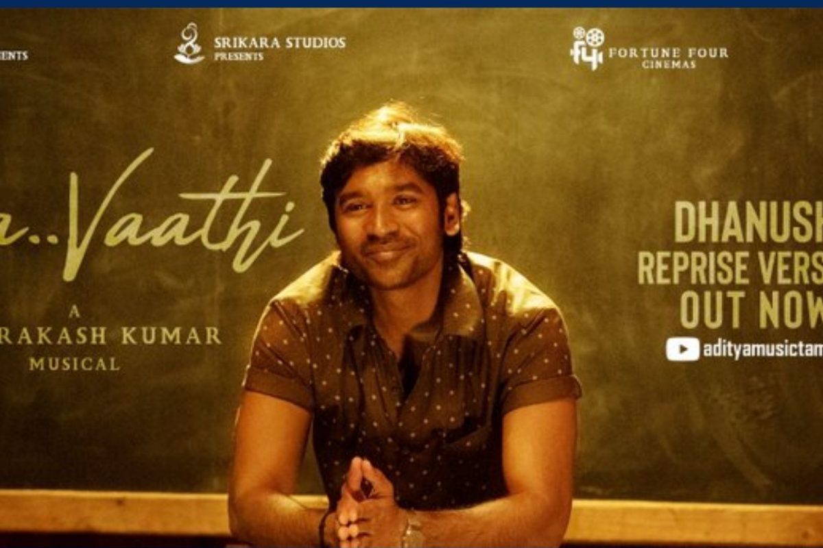 தனுஷ்