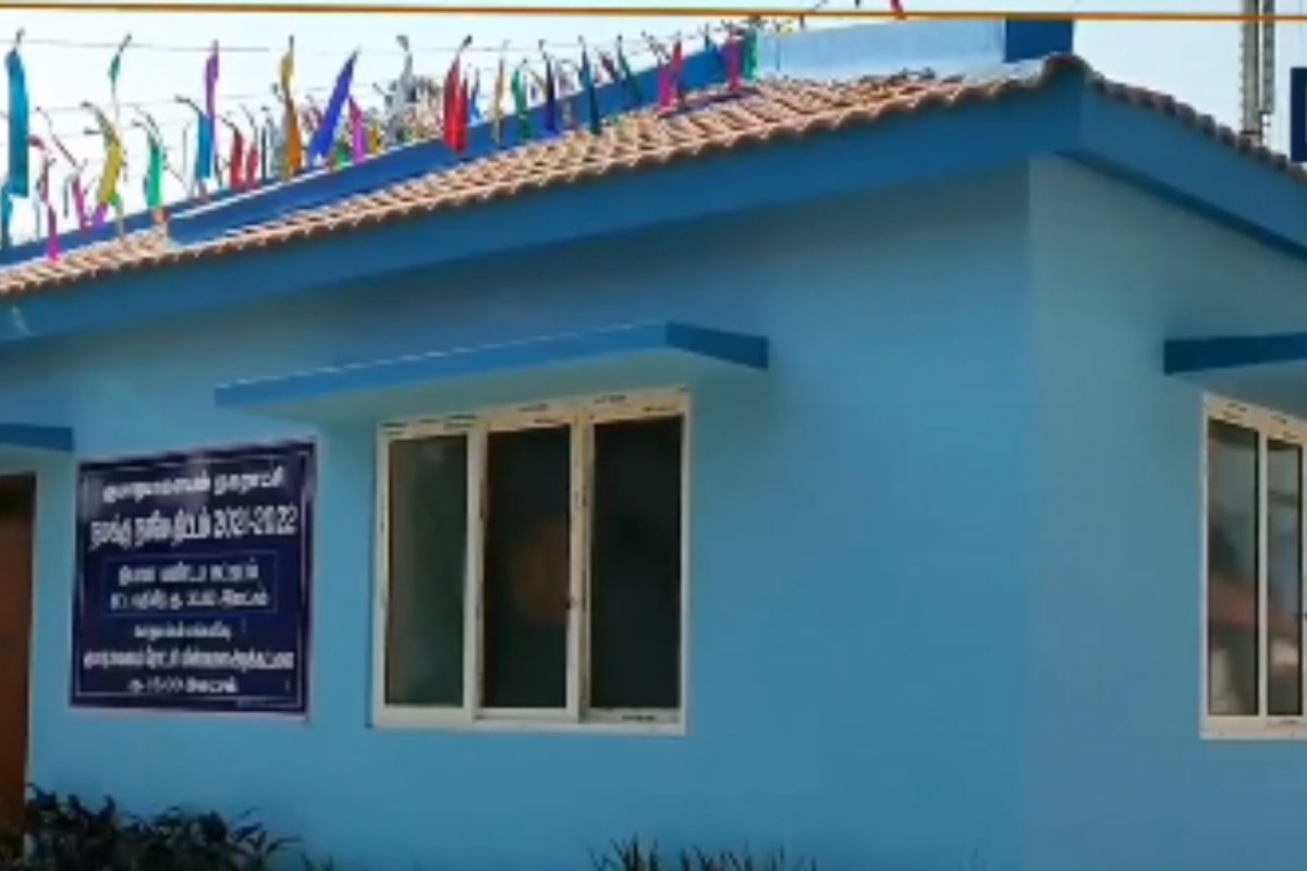 தியான