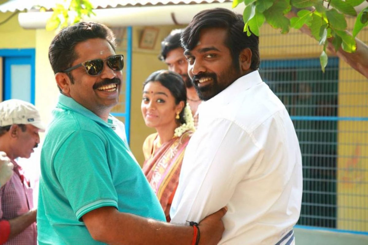 சீனுராமசாமி - விஜய் சேதுபதி