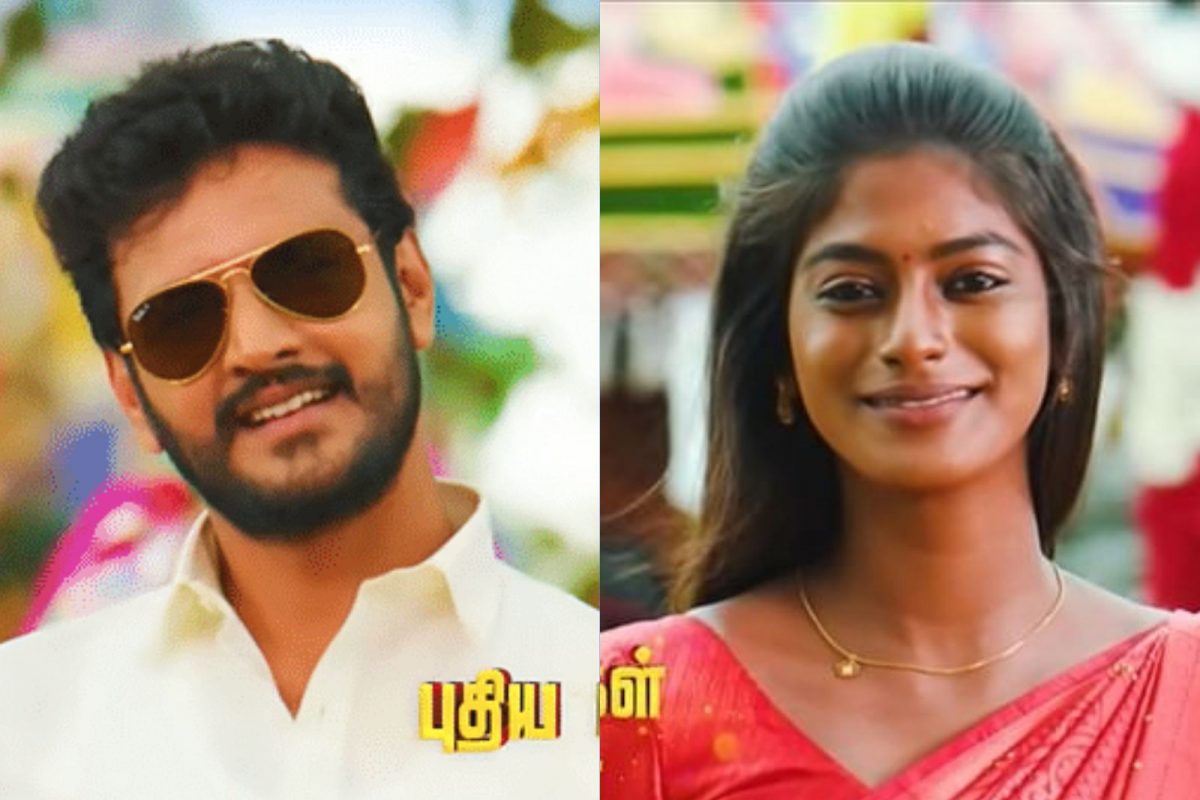 பாரதி கண்ணம்மா 2