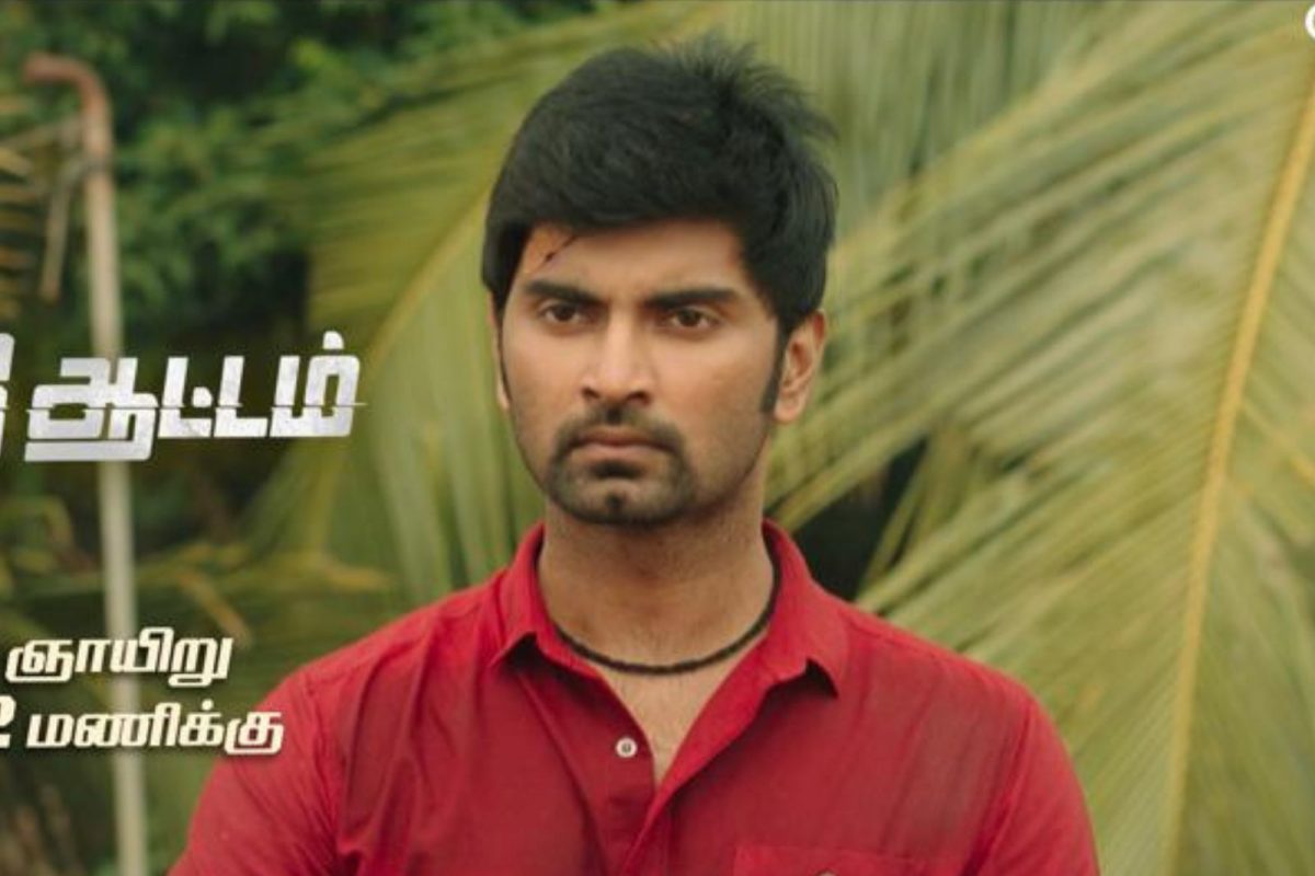 குருதி ஆட்டம்