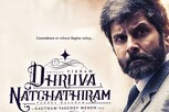 விக்ரம் – கவுதம் மேனனின் துருவ நட்சத்திரம் வெளியாவது எப்போது?