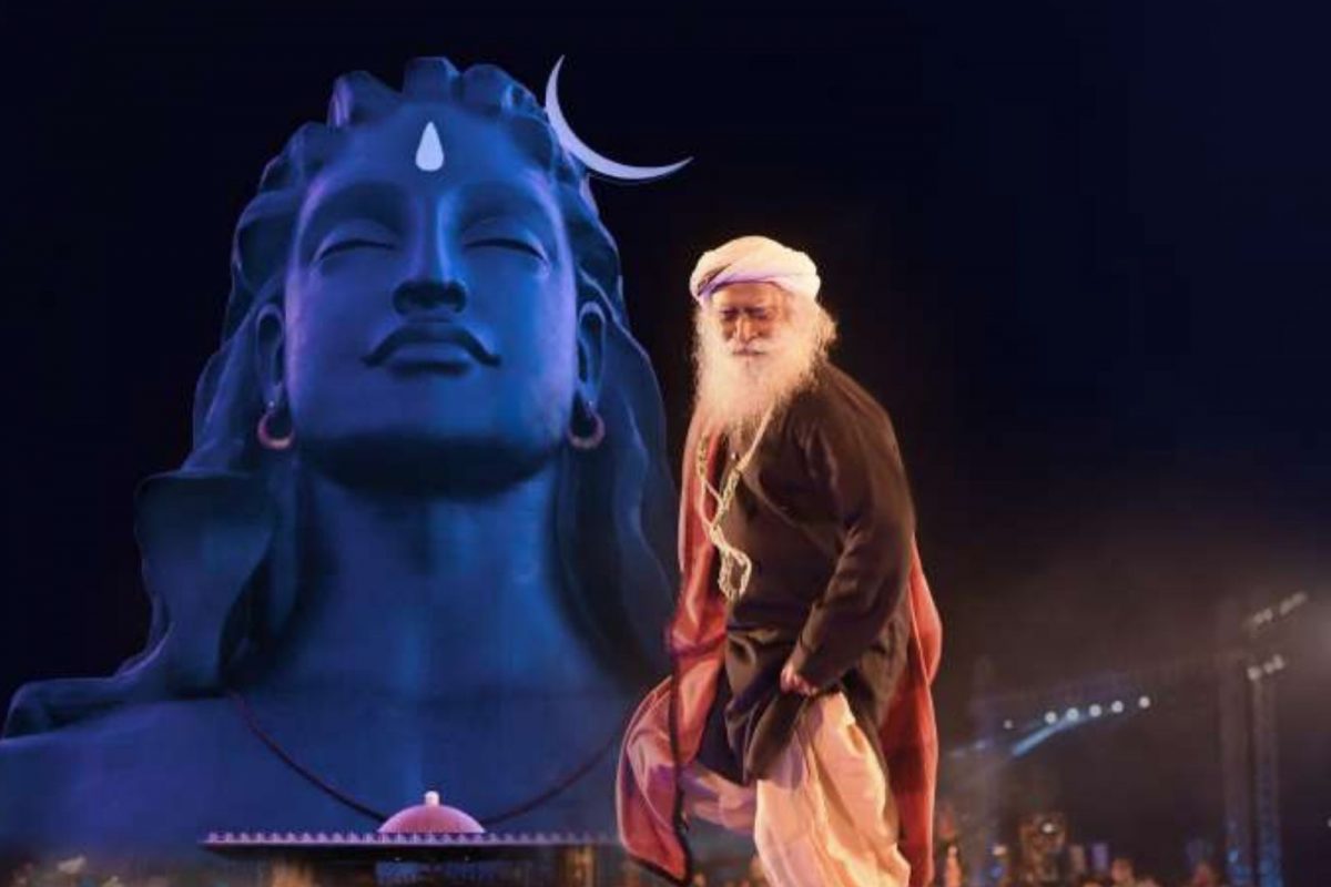 ஈஷா யோக மையம்