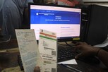 மின் இணைப்புடன் ஆதார் எண்ணை இணைக்க இன்றே கடைசி நாள்..!