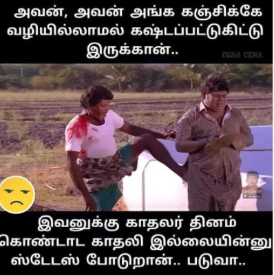  வைரலாகும் சிங்கிள்ஸ் 