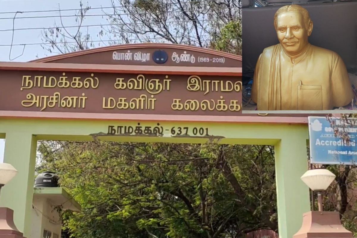 அரசு மகளிர் கல்லூரியில் விரைவில் கவிஞர் ராமலிங்கம் பிள்ளை சிலை