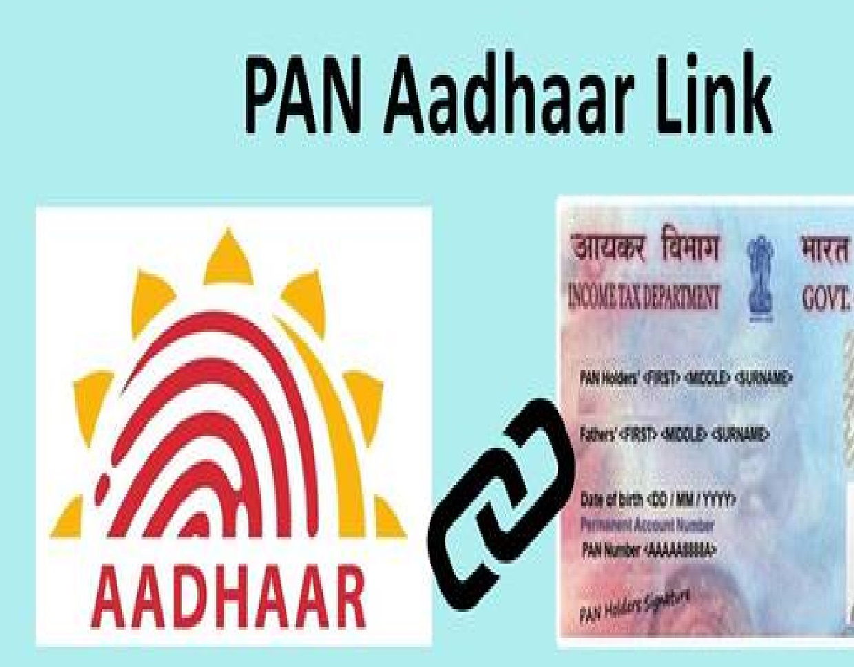  ஆதார் இணைக்கப்படாமல் பான்கார்டு செயலிழந்தால் வருமான வரித்துறையிடம் நிலுவையில் உள்ள பணத்தை திரும்பப்பெற முடியாது. பணத்தை திரும்ப பெறக்கோரி விண்ணப்பிக்கவும் முடியாது.