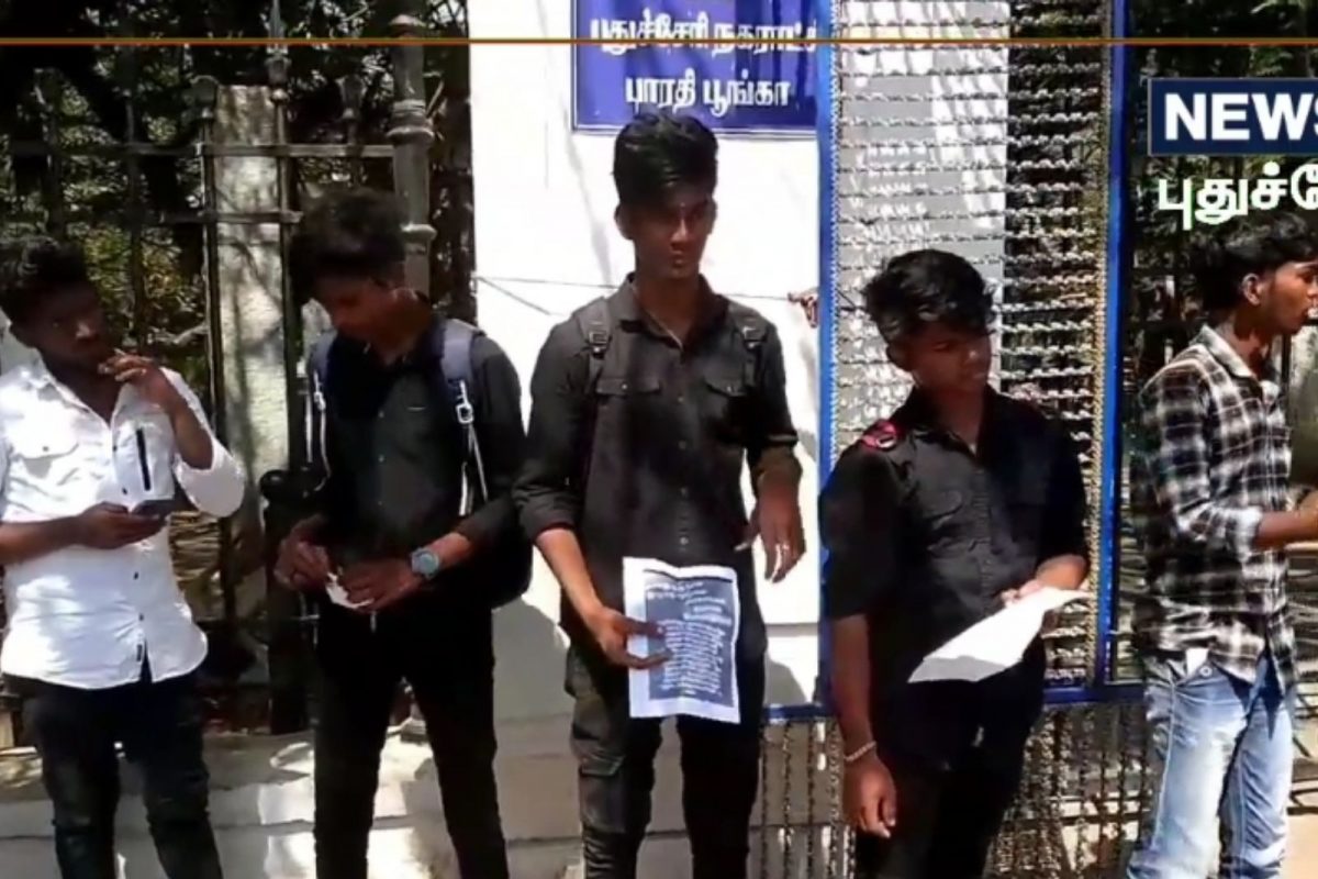 காதலர்களை