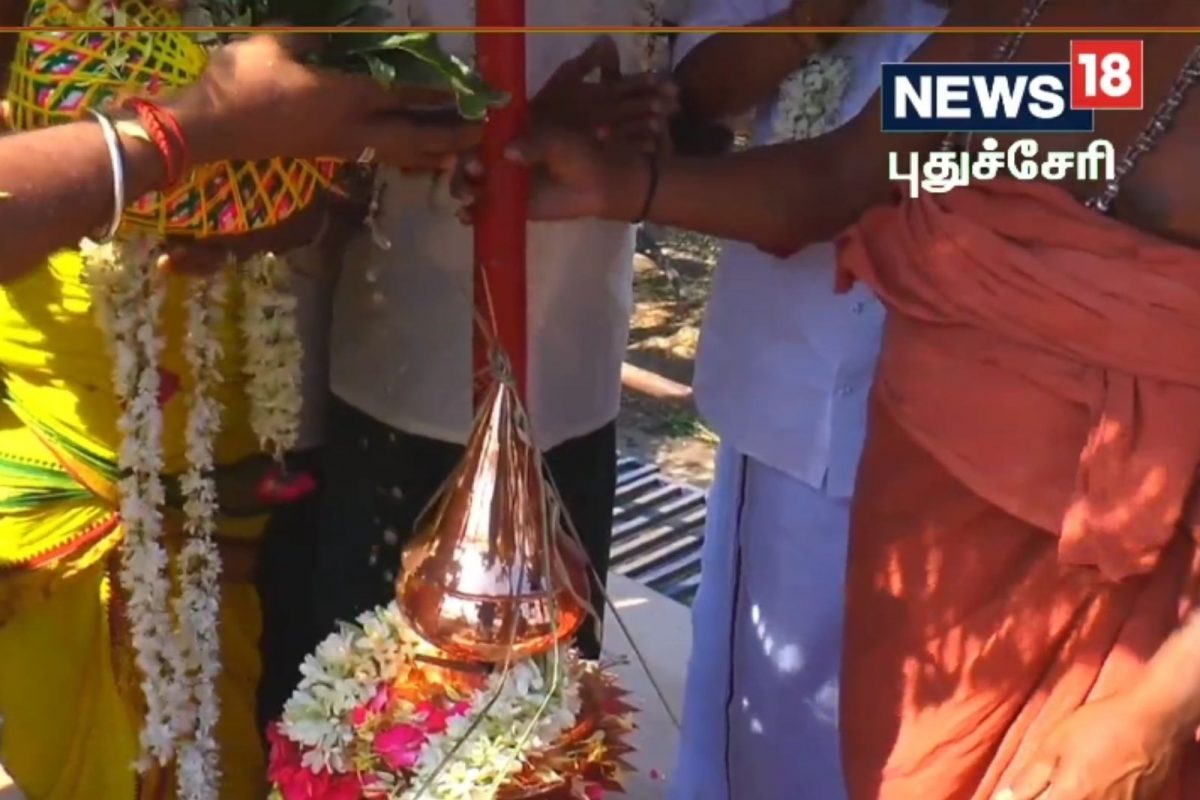 உப்பளம்