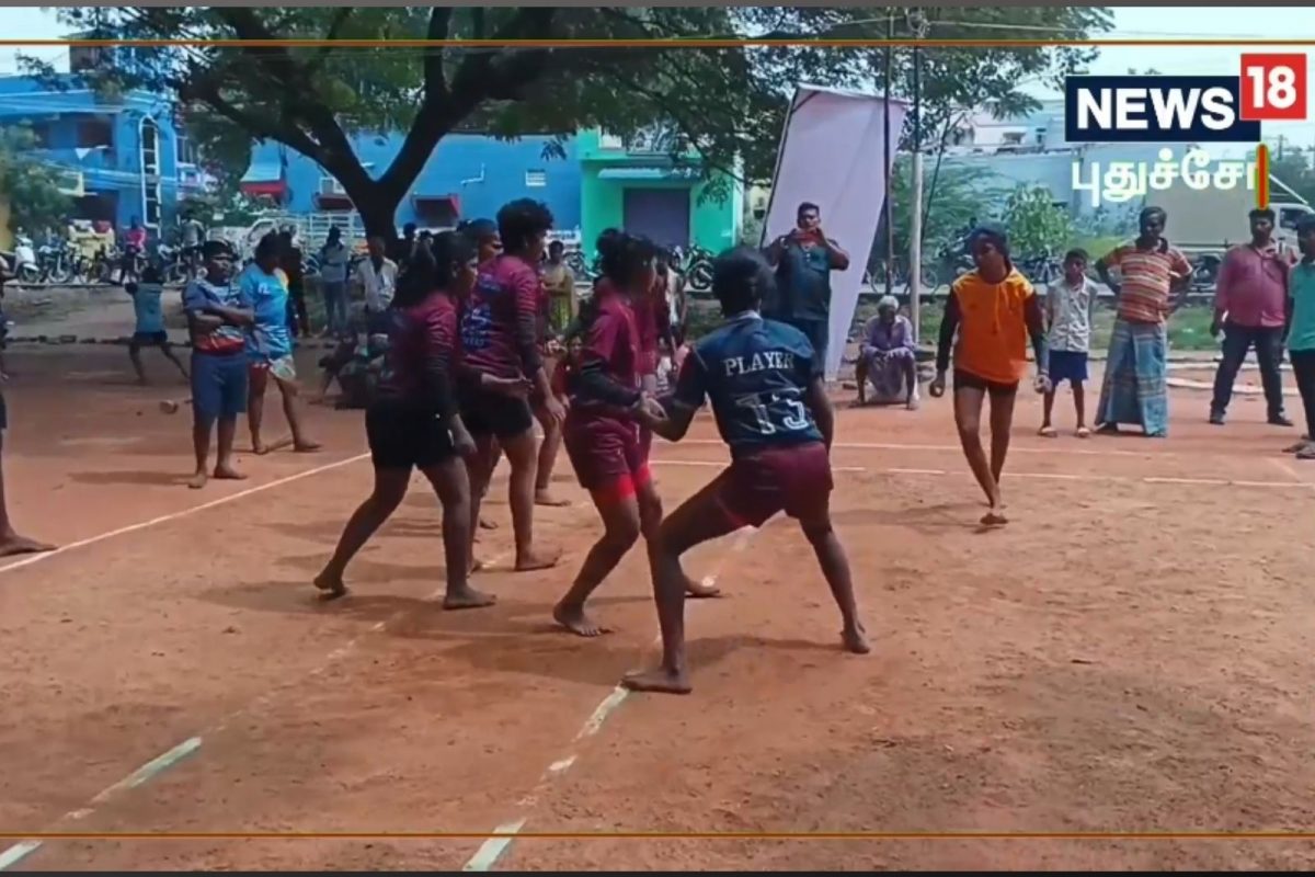 புதுச்சேரி