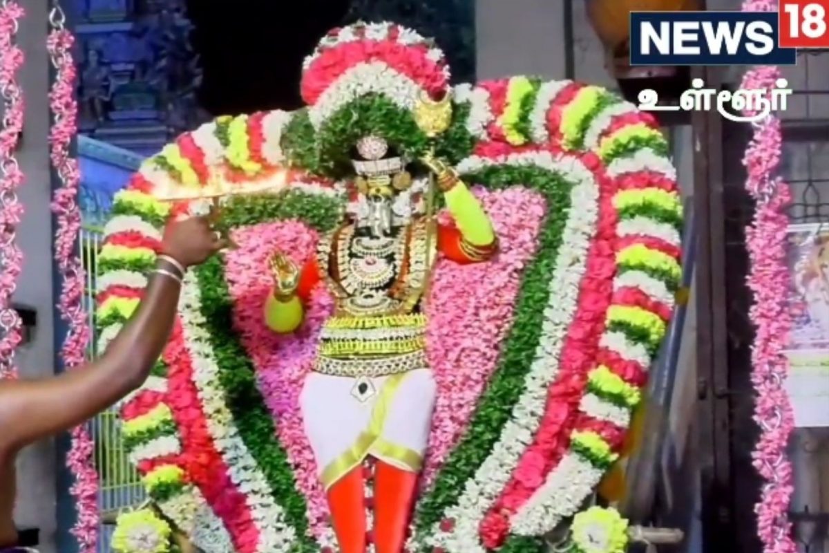 ஊஞ்சலில்